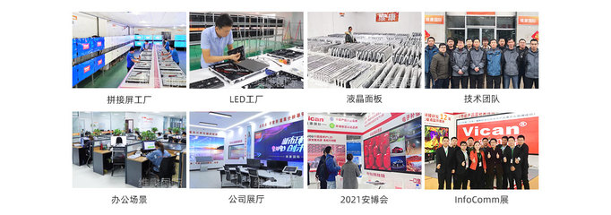 46寸與55寸液晶拼接屏 選擇與應用指南